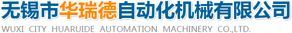 濟(jì)南固源建材有限公司
